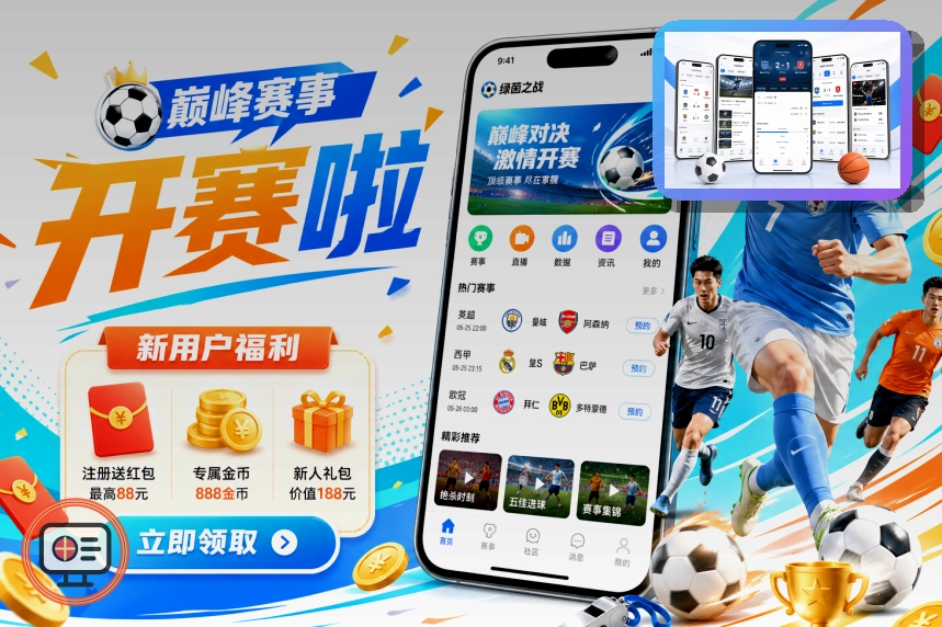 爱游戏权威认证体系展示